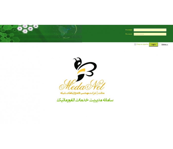 افزونه هلپ کارت فارسی Manage engine Service Desk plus 